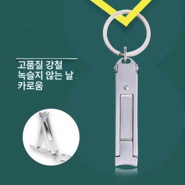 프리미엄 독일산 손톱깎이세트 발톱깎이 l급 소형 1개 세트 미니 접이식 손톱깍기 l급 소형 1개 세트 - 상세 이미지 3