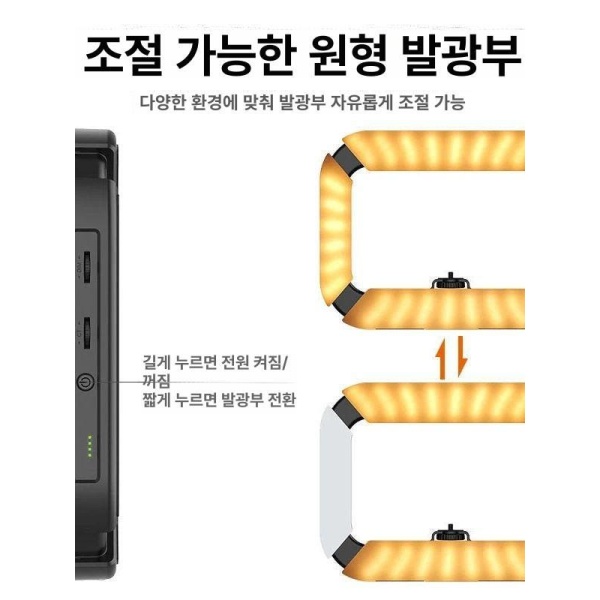 최고급 휴대용 셀카 조명 촬영 방송 U200 링라이트 핸드 내장 U200 링라이트 - 상세 이미지 4