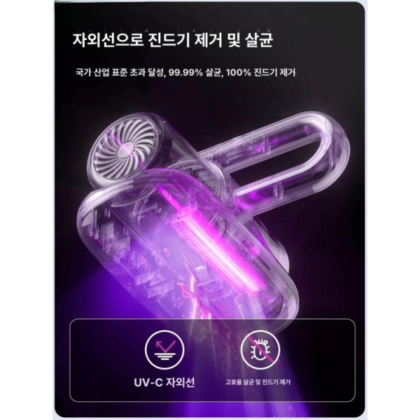 혁신적인 2025년형 무선 자외선 진드기 제거기 습식청소기 무선청소기 다크블루 3개 대흡입력 49800Pa 다크블루 3개 대흡입력 49800Pa - 상품 이미지