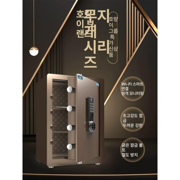 프리미엄 스마트 가정용 금고 한정판 25CM 진주 화이트 전자 지문인식 미니 소형 한정판 25CM 진주 화이트 전자 - 상세 이미지 4