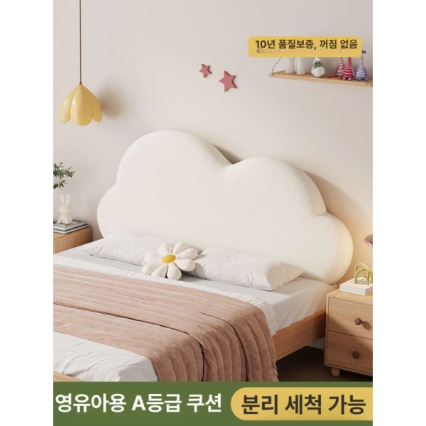 프리미엄 침대 헤드 가드 포근한 프레임 왕관 엠보싱 머리 침실 구름-밀키화이트 테디벨벳 길이 90x높이 50x두께 10cm - 상품 이미지