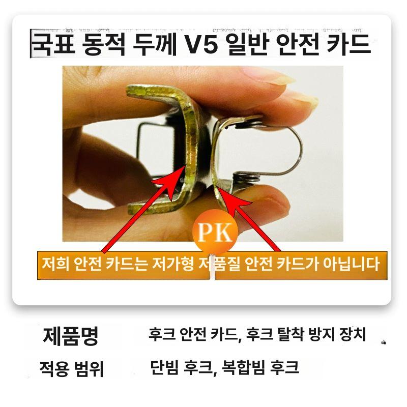 호이스트 크레인 후크 원치 갈고리 드럼통 견인 기중기 1t 단일 빔 두꺼운 - 상세 이미지 5