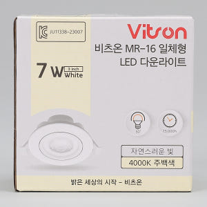 비츠온 LED 다운라이트 75mm(3인치) 7W 매립등 회전매입형 LED... 솔직 후기 | 실제 배치 사진 포함 - 상품 이미지 4
