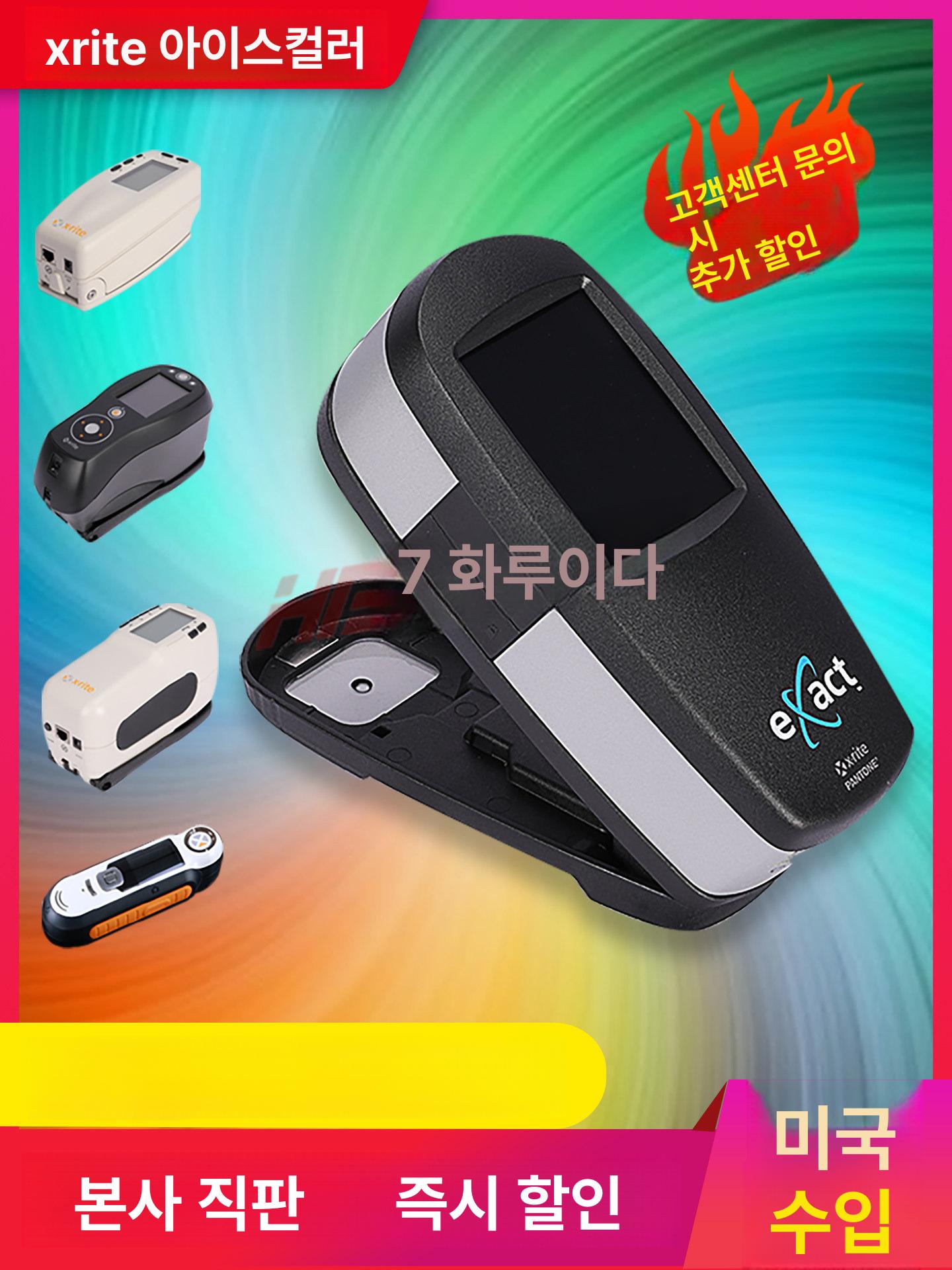 휴대용 색차계 배터리 SP60 X 79 Rite EXACT 고급 - 상세 이미지 2