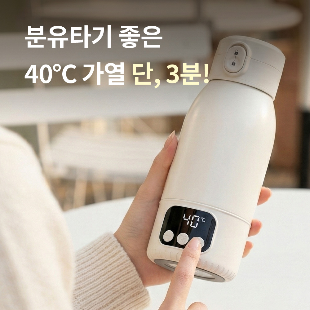 장바군이 휴대용 분유포트 500ml 무선 전기포트 여행용 100도가열 이미지 2