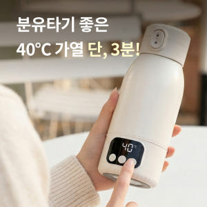 장바군이 휴대용 분유포트 500ml 무선 전기포트 여행용 100도가열 개봉기 | 실사용 후기 - 상품 이미지 2