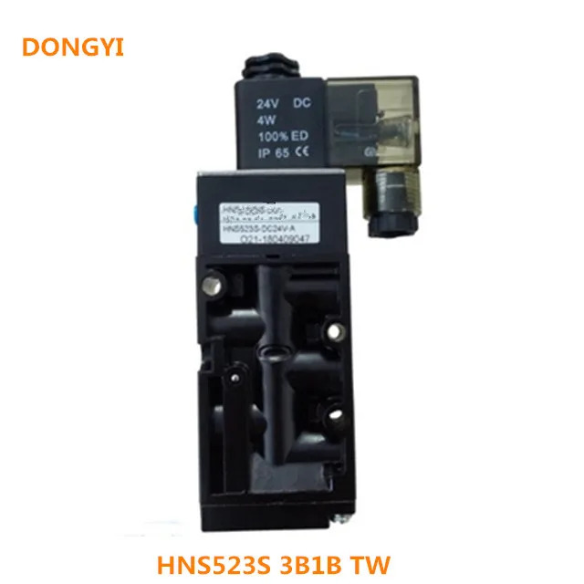 솔레노이드 밸브 HNS523S 3B1B TW