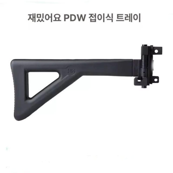 강력한 MP5 개머리판 알루미늄 스톡 튜닝 연장 폴딩 대형 엉덩이 받침 - 상품 이미지