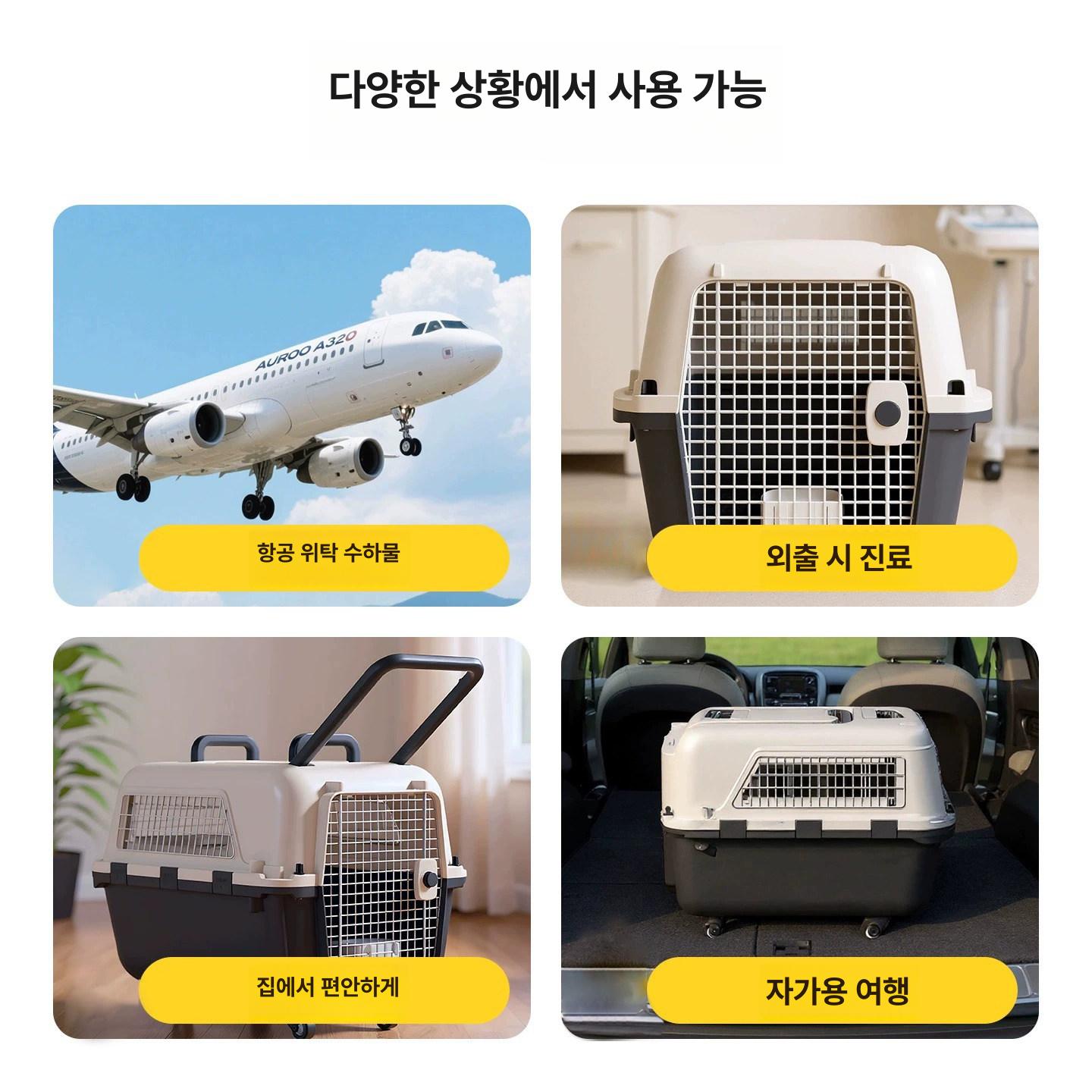 대형견 켄넬 특대형 리트리버 케이지 접이식 초대형 애견 3번 철제창 12.5kg IATA 표준 - 상세 이미지 5