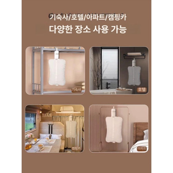 초소형 스마트 의류관리기 건조기 휴대용 미니 출장 수건 빨래 신품 하오위안화이트-대형 천 커버 - 상세 이미지 5