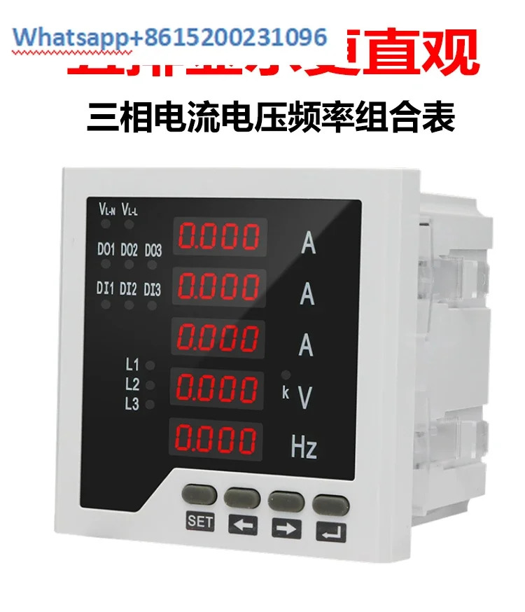 3상 AC 전류 전압 듀얼 디스플레이 디지털 조합 측정기 380V 지능형 485 통신