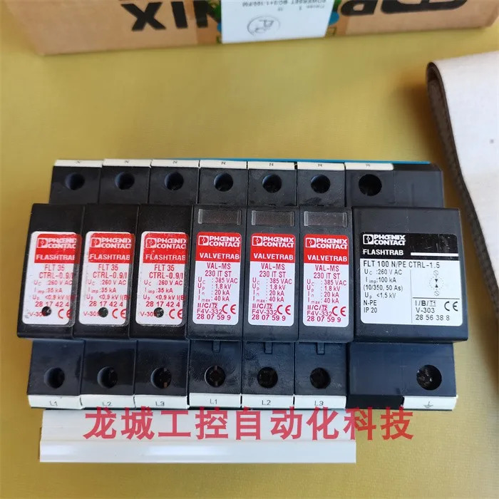 x 오리지널 Phoenix Protector POWERSET BC/3 1-100/FM 포장 51210600