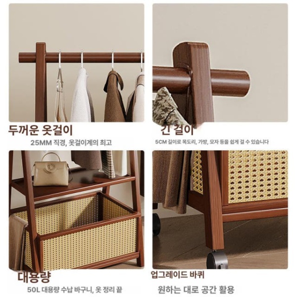 프리미엄 원목 옷걸이 스탠드행거 스탠드 옷걸이행거 다기능 호두색-60cm 호두색-60cm - 상세 이미지 4