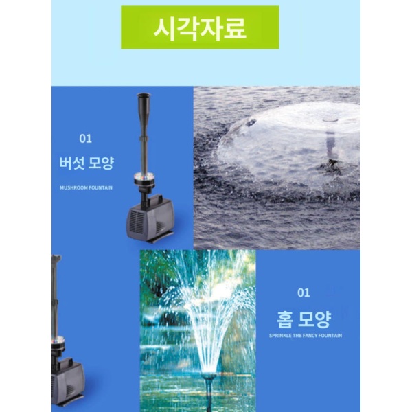강력한 연못 여과기 분수 수조 물순환 양어장 녹조 수질 양식장 40W 노즐2종 플라스틱컬러조명 - 상세 이미지 2