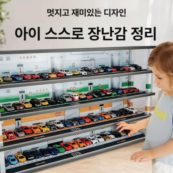 프리미엄 아크릴 미니카 전시 케이스 보관 정리대 장식장 주차장 대형 기본형-40주차 공간 방진 포함 - 상세 이미지 3