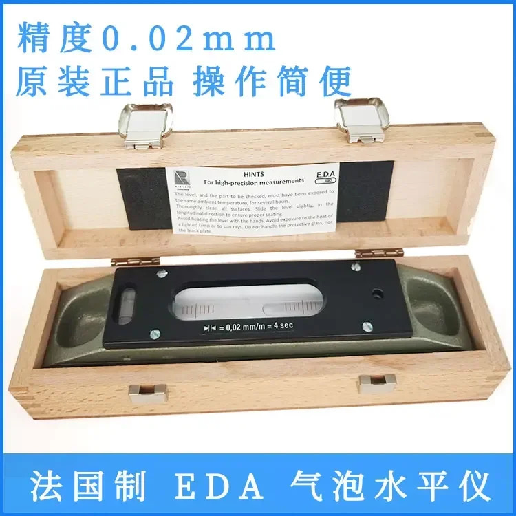 61R0.02 수준기 200mm 조정 가능공작 기계 버블 스케일 프랑스 고정밀