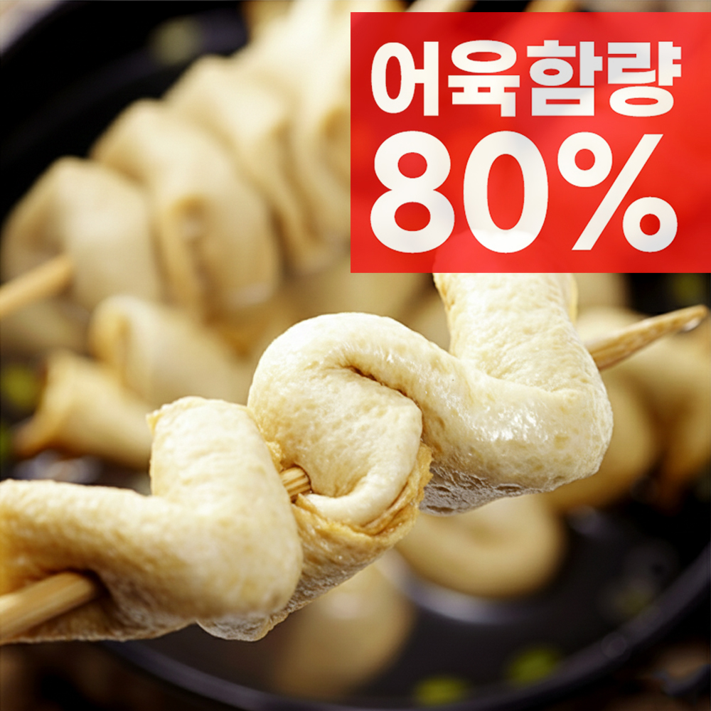 어육 함량 80% 탱글탱글 꼬치어묵 쌀가루로 만든 프리미엄 어묵 밀가루 없는 366g 2봉 - 상품 이미지