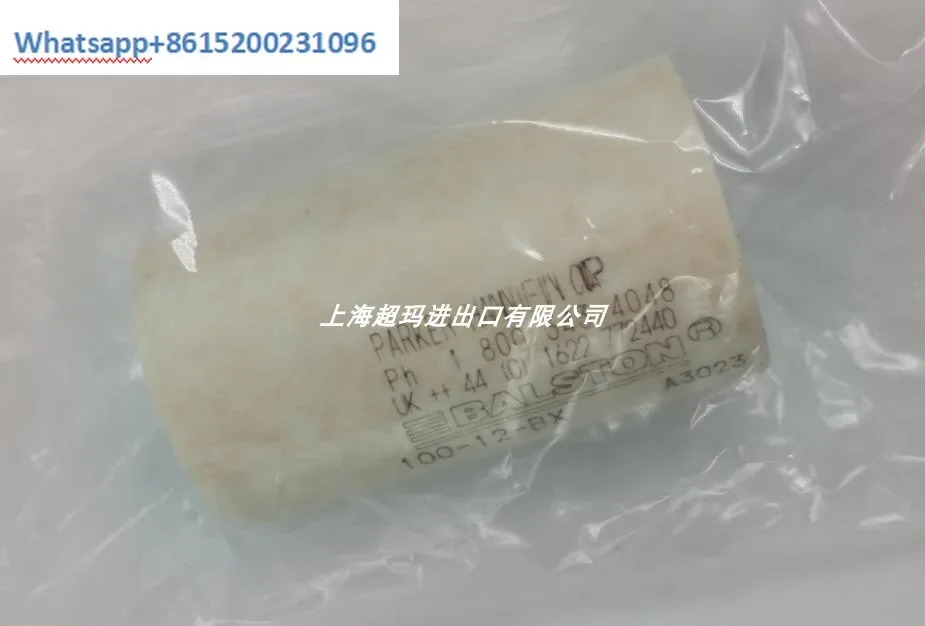 유리 섬유 필터 카트리지 모델 100-12-BQ 100-12-BX