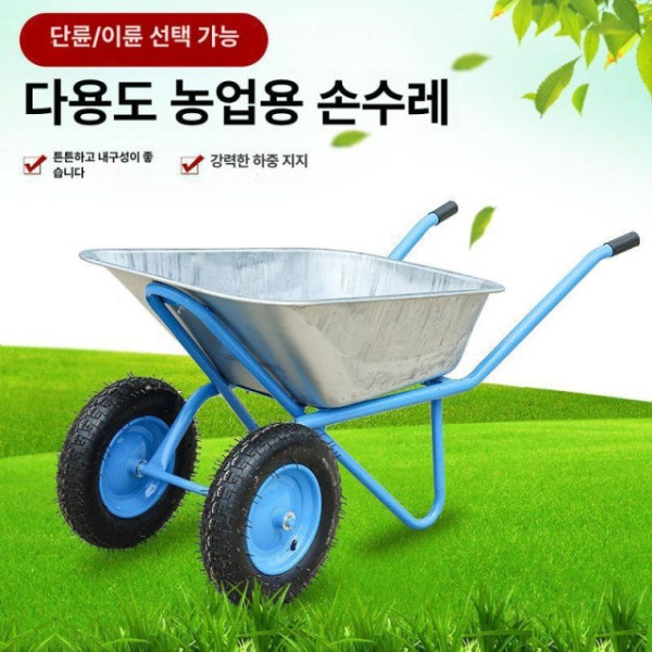 튼튼한 농업용 트럭 핸드카 단륜 손수레 핸드파레트 옐로우 공기 주입 타이어 옐로우 실린더 타이어 이미지 8