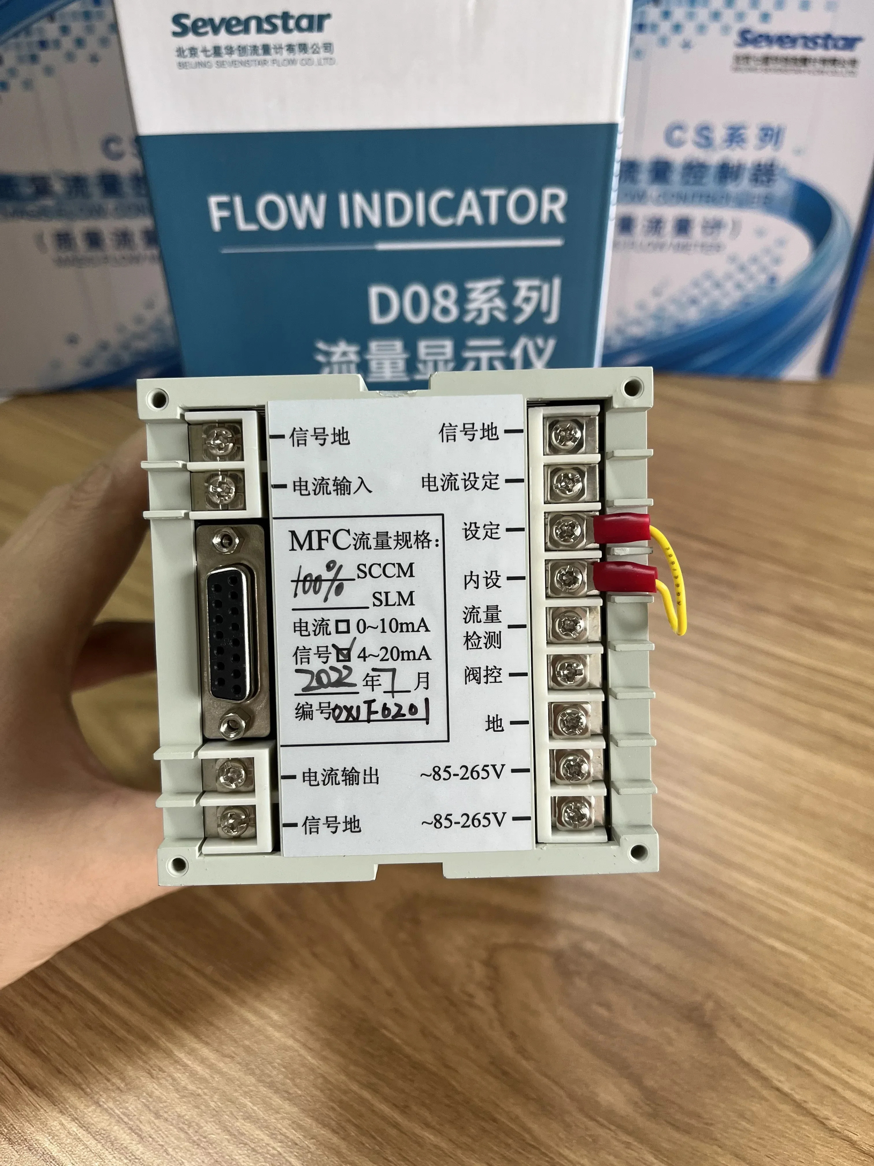 D08-1F 유량계 디스플레이 계기 신