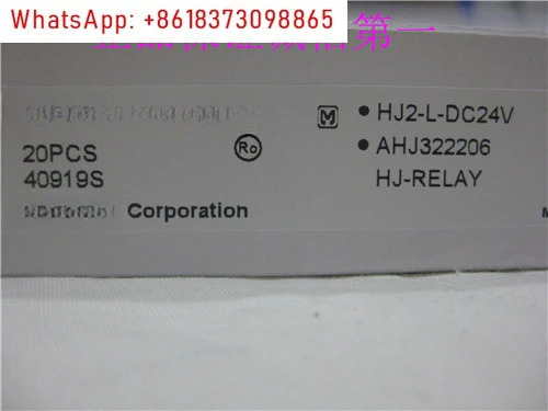 10PCS 릴레이 HJ2-L-DC24V/AHJ 322206