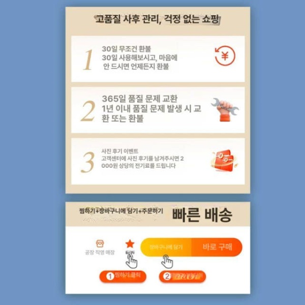 강력한 산업용 냉난방기 2025년형 가정용 냉풍기 냉방기 온냉풍기 에어쿨러 50평 이하 0.77m 기계형 10시간 1도 전기 50평 이하 0.77m 기계형 10시간 - 상세 이미지 5