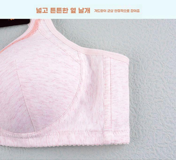여성 노와이어 컬러 코튼 브라 편안한 와이드 스트랩 컵 - 상세 이미지 5