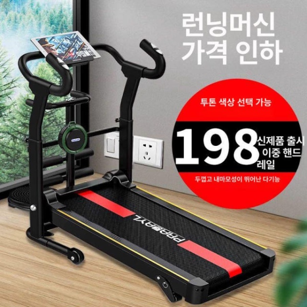 프리미엄 가정용 무동력 접이식 워킹머신 실내 수동 워킹패드 가정용 45.0kg 이하 사용 - 상세 이미지 2