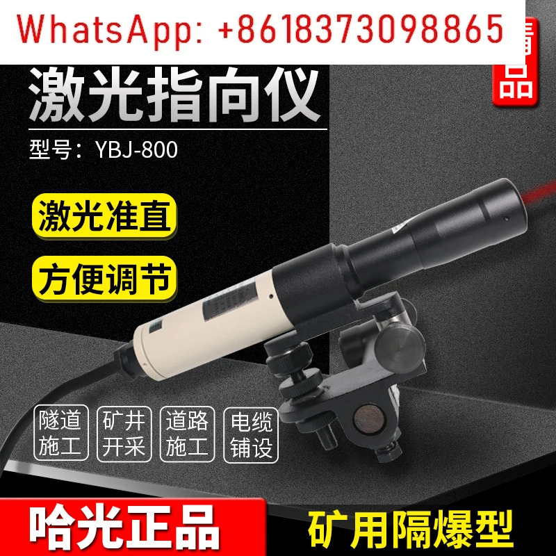 YBJ-800 탄광방폭 터널 가이드 브릿지 서스펜션