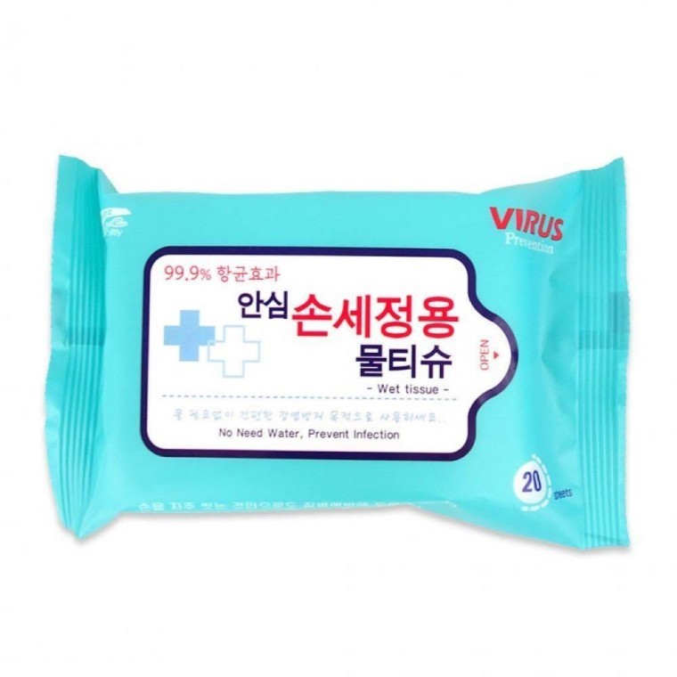 지니몰 위생티슈 휴대용 손소독 20매 개별포장 항균 물티슈 여행용 안심 손세정용
