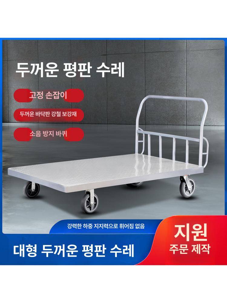 접이식 짐수레 망카트 바스켓 카트 철제 수화물 운반 없음 126 80 고정식 6인치 나일론 - 상세 이미지 3