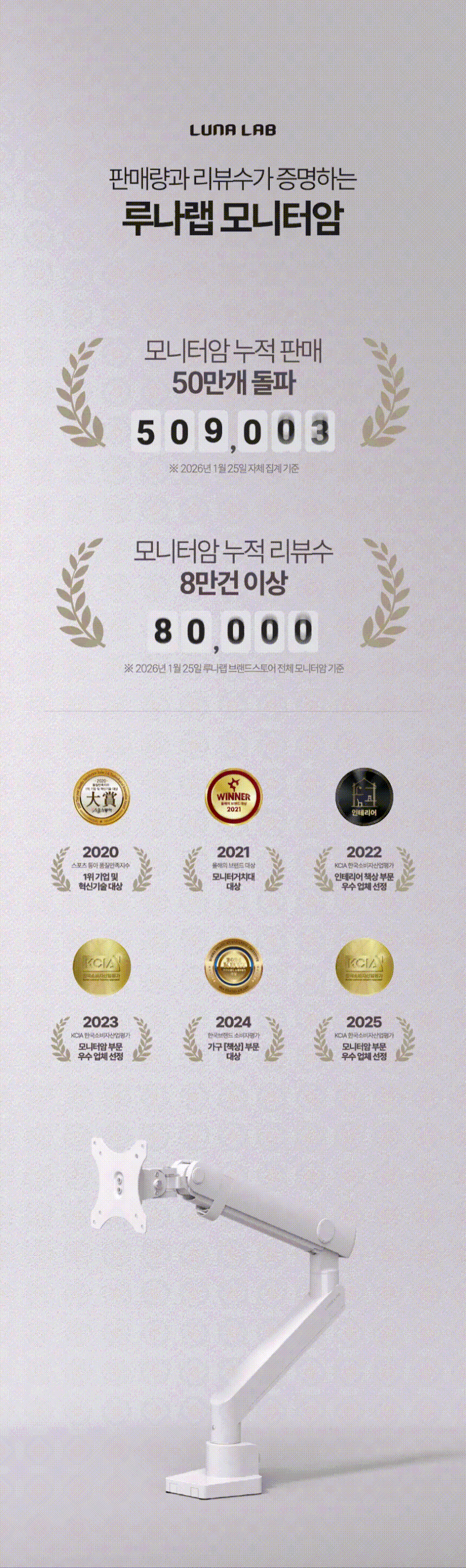 루나랩 스탠다드 싱글 블랙 모니터암 거치대 판매처 상세 정보 이미지 2