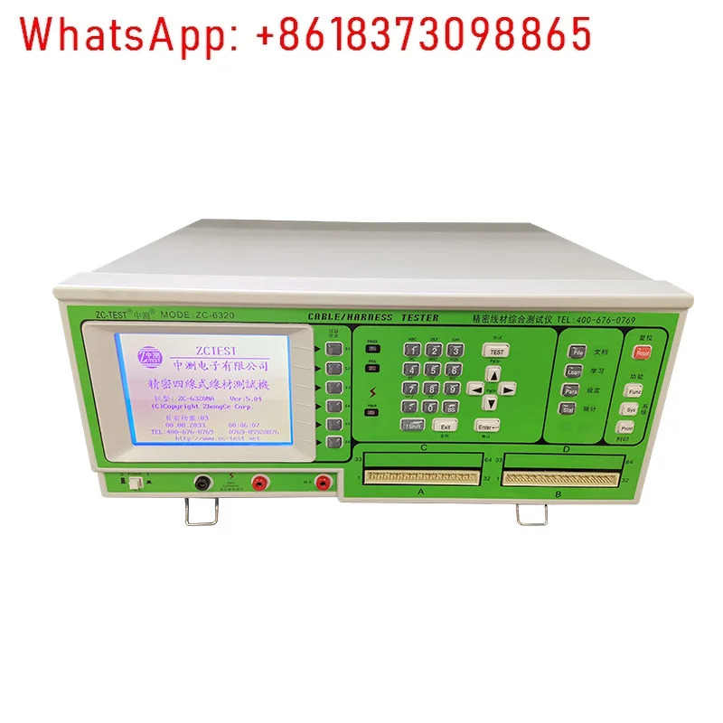 중리퍼 데이터 라테스터 ZC-6320NA 정밀 고전압 와이어 종합 TYPE-C 4선식