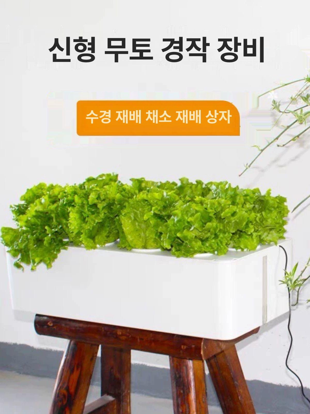 이동식 수경 재배기 스마트팜 재배 실내 텃밭 가정용 3단 6줄 라이트 세트 플라스틱 50cm 이상 - 상세 이미지 4
