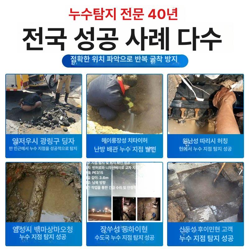누수 탐지기 비접촉 감지 온도측정 열화상 카메라 산업용 6m 실내외 5000 전파 스마트 간섭 저감 - 상세 이미지 4