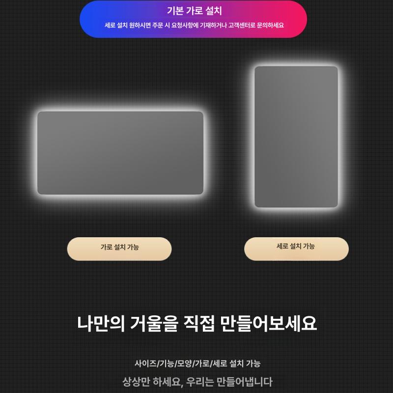 벽걸이 스마트미러 화장대 미용실 노프레임 터치형 세면대 충전식단일터치화이트라이트전면조명 700mm x 900mm - 상세 이미지 3