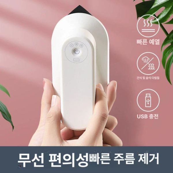 초소형 무선 핸드형 미니 다리미 가정용 휴대용 스팀 다림질 화이트 A 화이트 A - 상세 이미지 2
