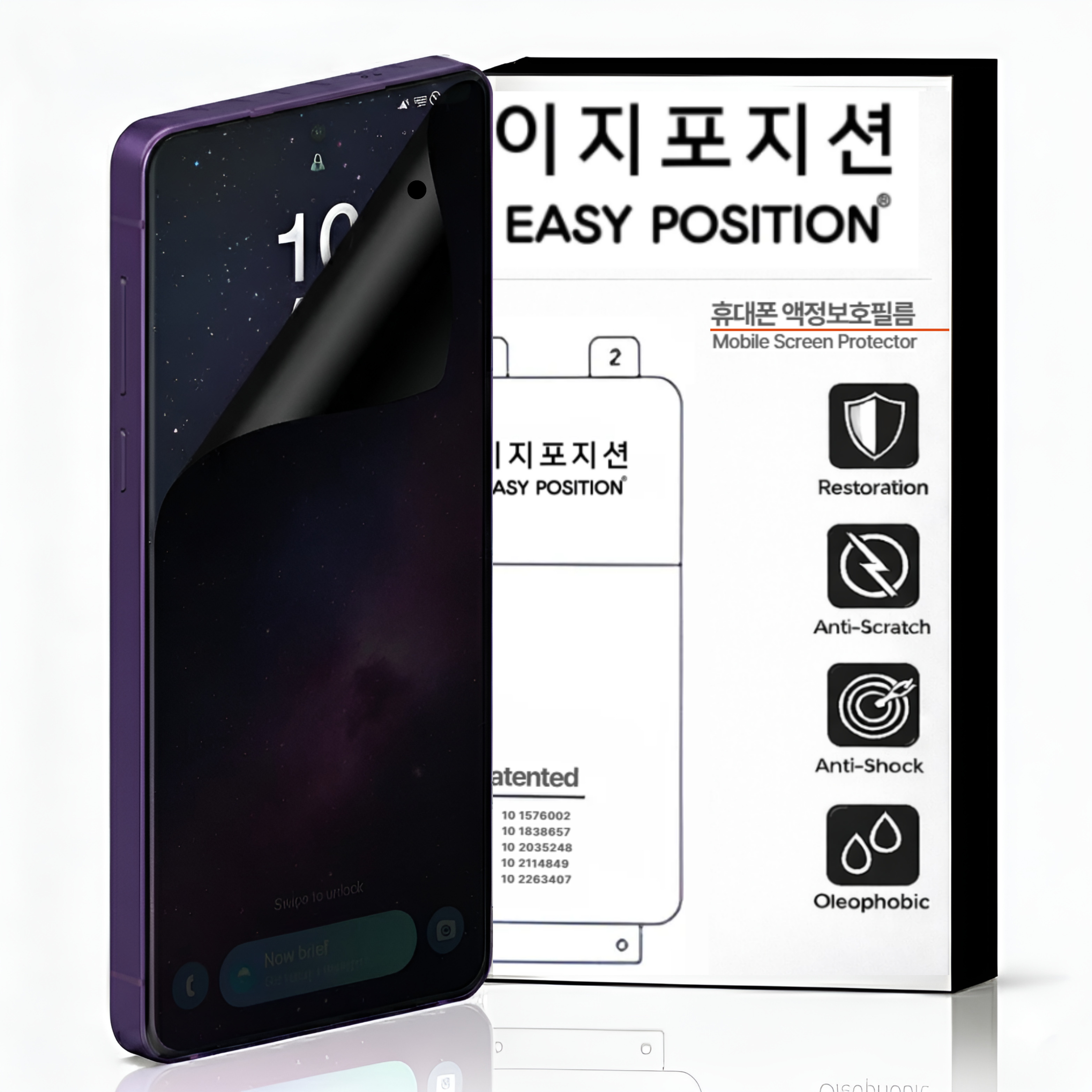 휴대폰 액정보호필름 이지포지션 K필름 갤럭시S22 울트라 액정보호필름 리뷰
