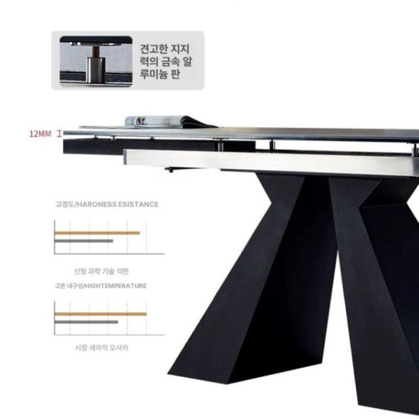 프리미엄 확장형 원형 식탁 월넛 북유럽 포세린 스코나 고정 1.4M 12mm전체암석판 80cm - 상세 이미지 4