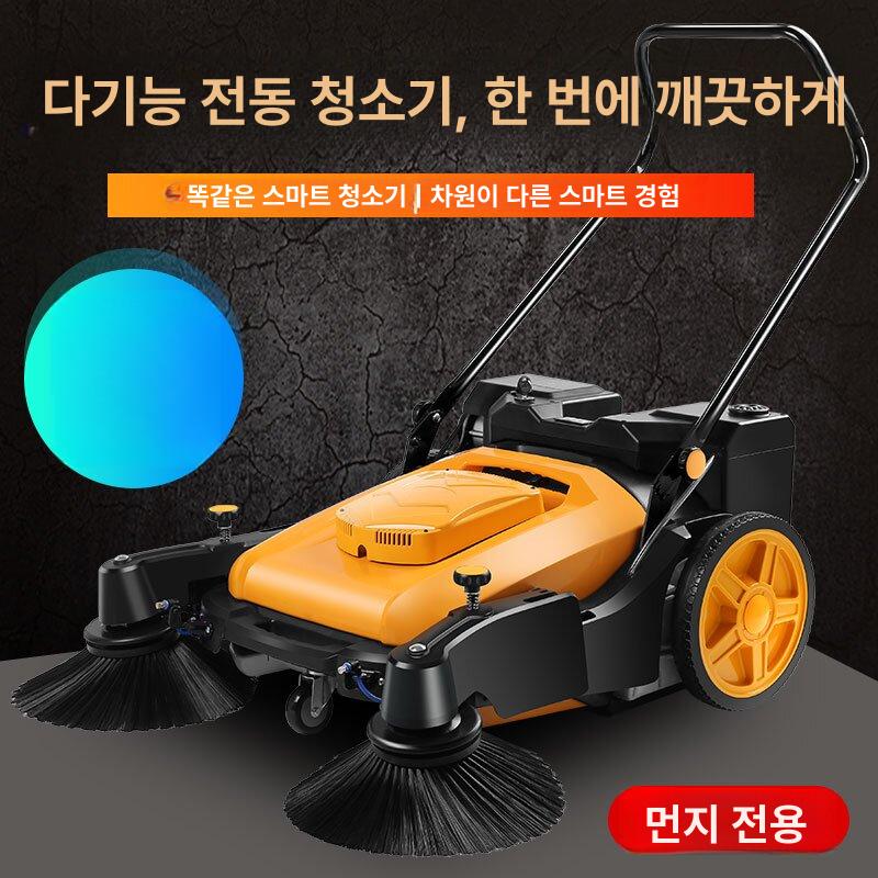 무동력 바닥청소기 건물용 작업장 주차장 닭장용 공업용 전기 분무 브러시 전기 구동 - 상세 이미지 3