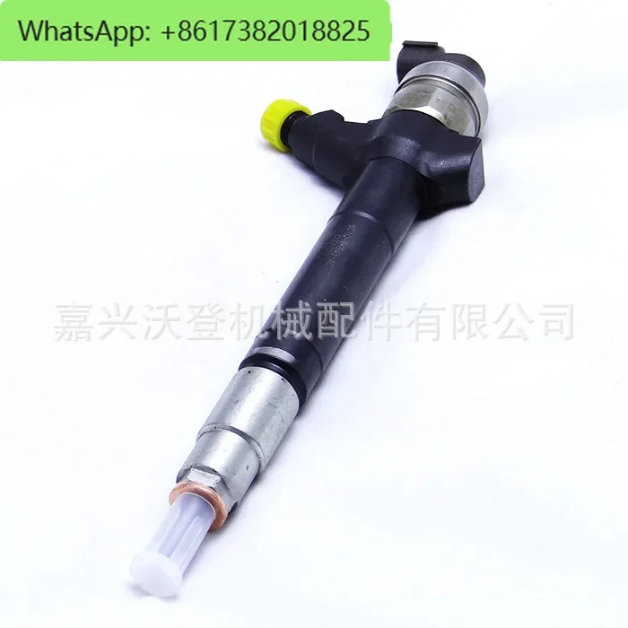 7C16-9K546-AB 095000 -662 인젝터
