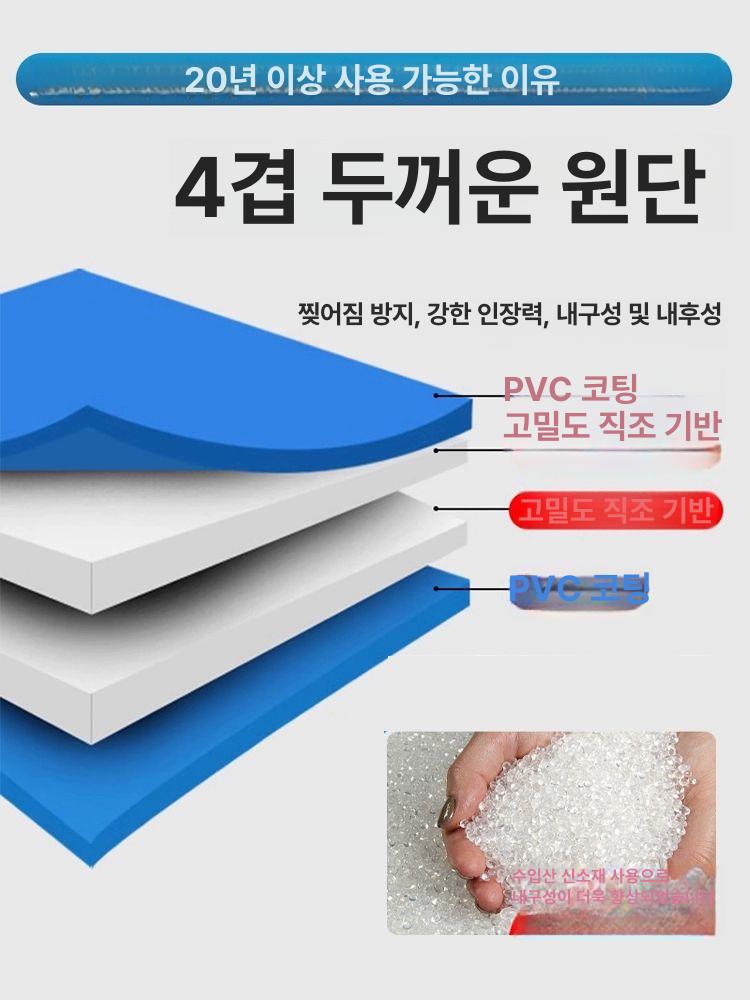 간이 수조 천 수영장 스테인리스 탱크 접이식 가두리 양식장 조립식 450g 블루 높이1m 10년 1x1m - 상세 이미지 2