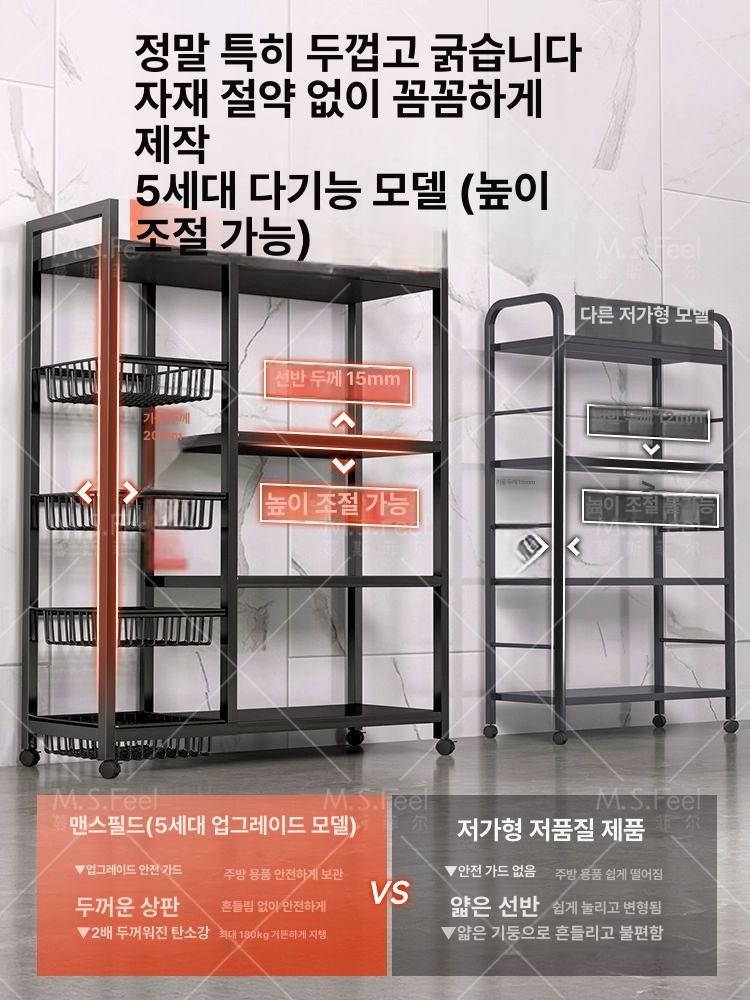 주방 이동식 선반 세탁실 바퀴달린 틈새 랙 철제 그릇 수납장 이동식트롤리 거실 회전 스텐 - 상세 이미지 4