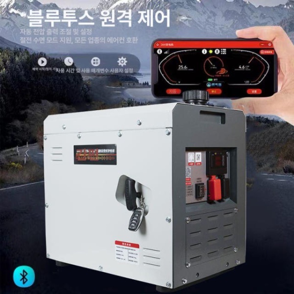프리미엄 트럭용 발전기 캠핑카 변환기 가솔린 비상 리모컨 가변 24V 모델 원격 제어 자동 시동 8L - 상세 이미지 3