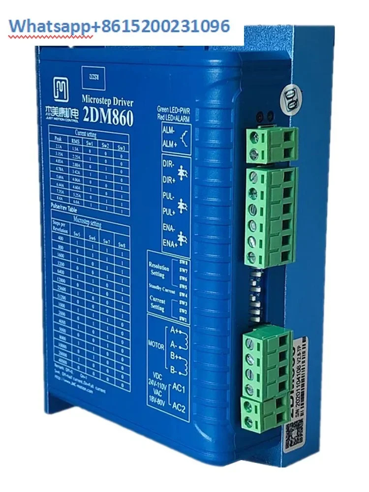 2DM860 AC/DC 86 2상 스테퍼 모터 브레이크 드라이버는 2M982/2MA860을 대체할 수 있습니다.