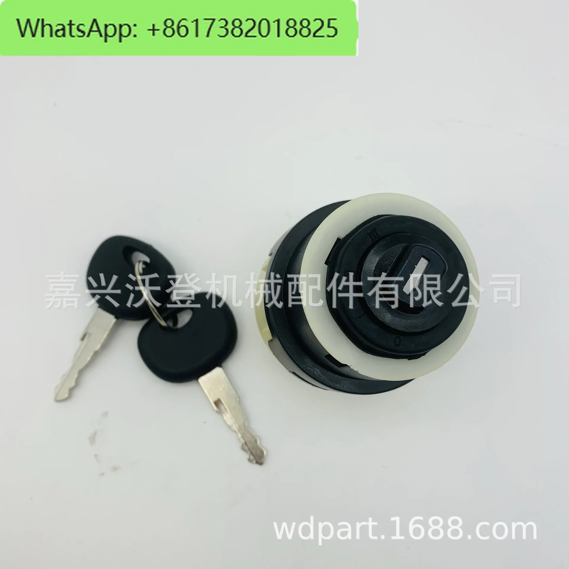 85804674  701/80184 50988 330262 점화 스위치