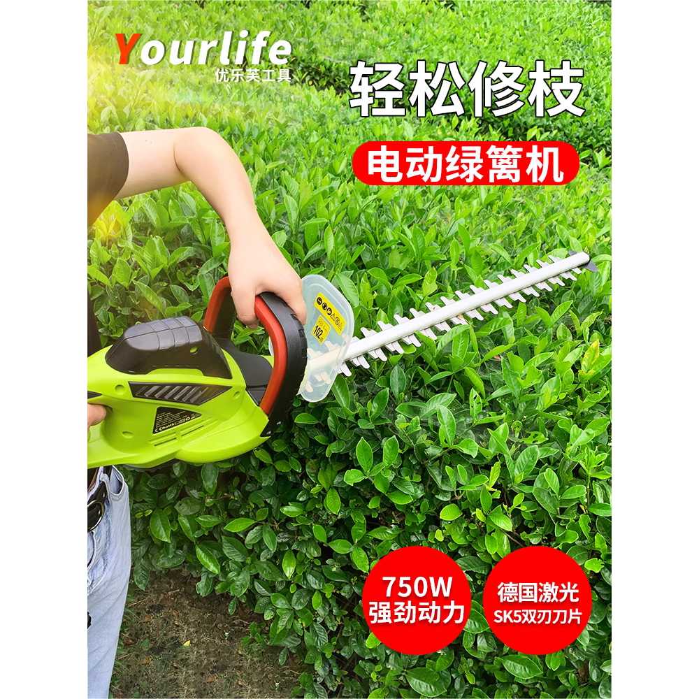 조경 톱 원예 차 과수원 용 정원 따기 가지치기 핸드 머신 650W - 상세 이미지 2