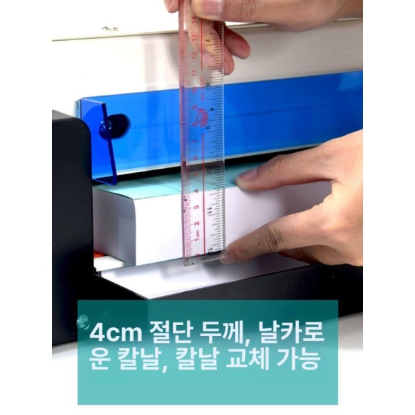 전문가용 문서 재단기 필름 종이 사진 컷팅기 절단기 작두형 A4 강철 제지 한 번에 12장 A4 강철 제지 절단기 한 번에 12장 - 상세 이미지 3