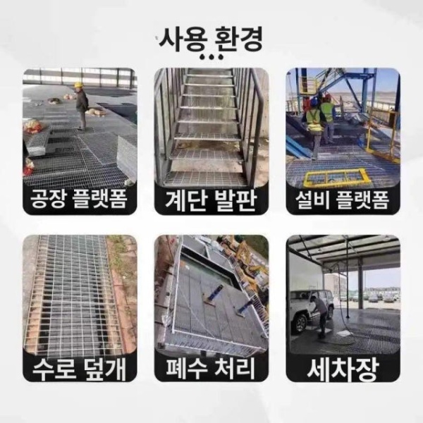 최강 스텐 그레이팅 맨홀 배수구 도랑 커버 세차장 200x500x25x3 하중 1t - 상세 이미지 4