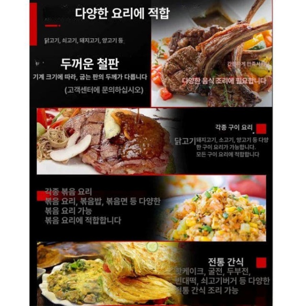 전문가용 대형 전기 그리들 업소용 구이판 부침기 인스템 호떡 미니 풀 평평한 전기 그릴 단일 온도 - 상세 이미지 3